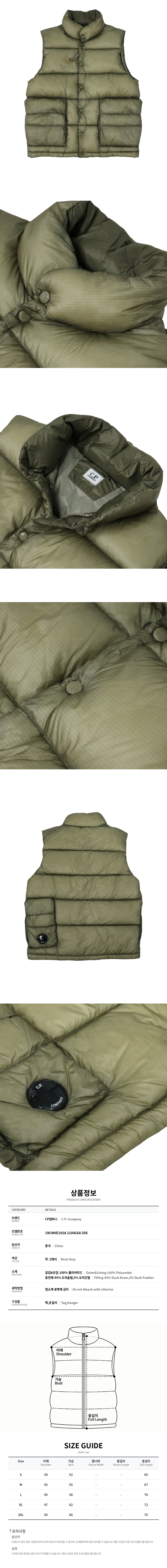 19CMVE192A 110416A 356