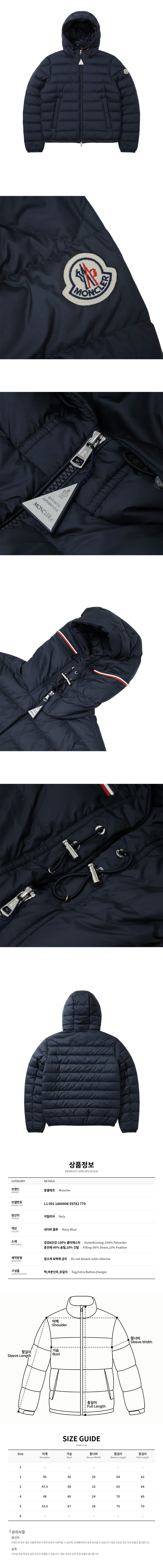 L1 091 1A00006 597X2 779