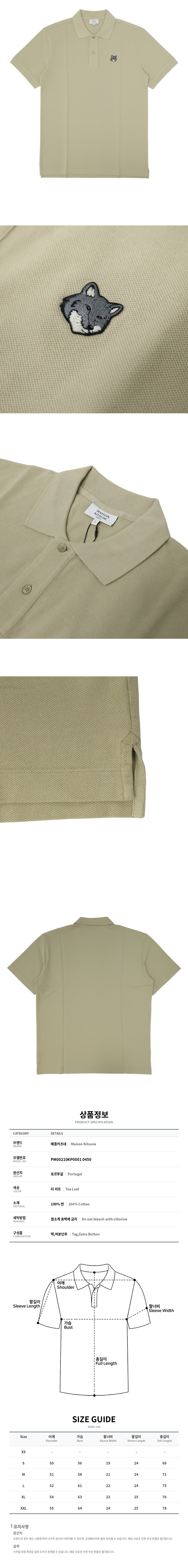 PM00210KP0001 0450
